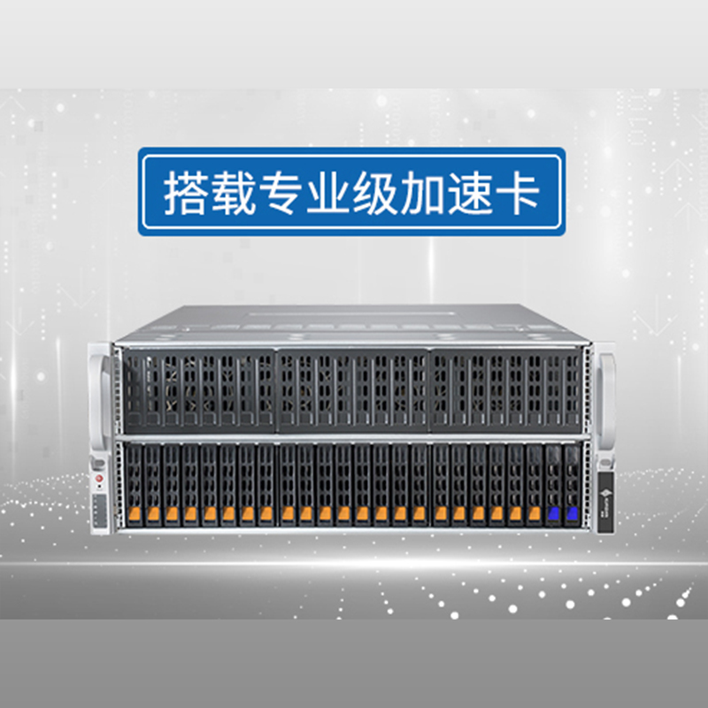 【二手90新】GPU服务器KI4200G