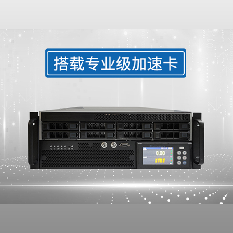 【二手95新】液冷GPU服务器KI4200GLC